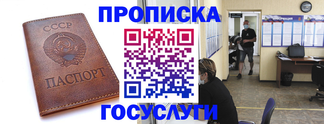 форма 3 в Константиновске